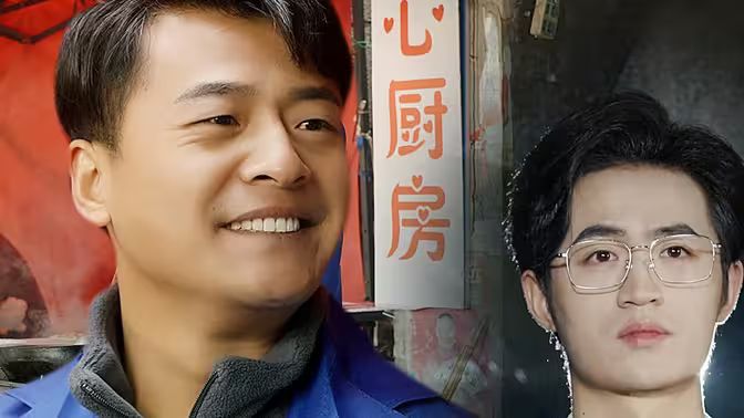 我的农民老爸 第02集