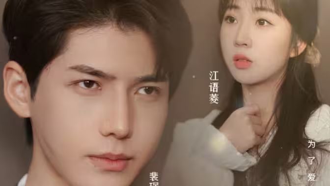 裴太太，你跑不掉了 第1-20集