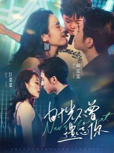 时光不曾遗忘你 第81-100集完结(大结局)