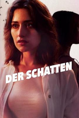 阴影 第一季 第1集