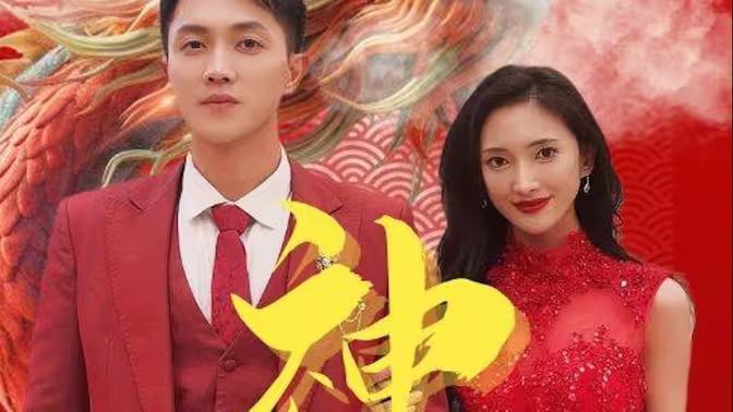 神起 HD中字(大结局)