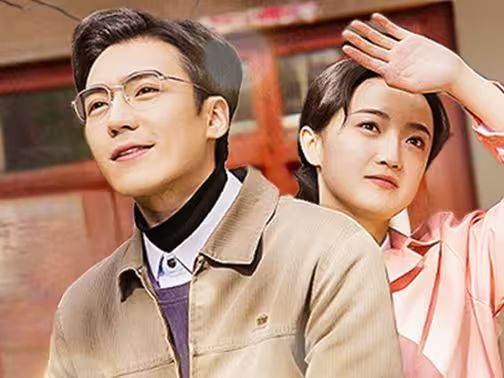 老娘我风风光光来认错 第12集