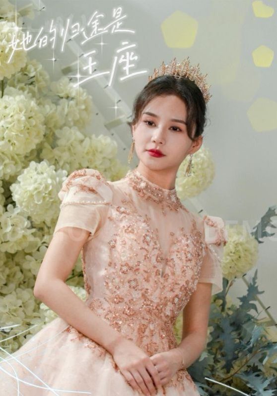 她的归途是王座 全集完结(大结局)