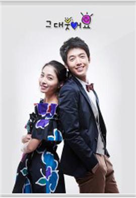 请你微笑 第01集