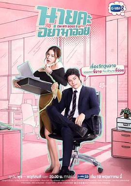 蜜吻情缘 第01集