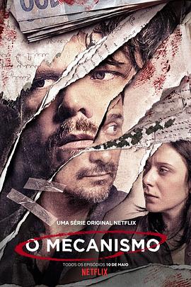 黑金高墙第二季 第07集