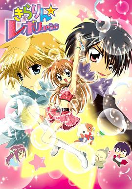 偶像宣言第二季 第03集