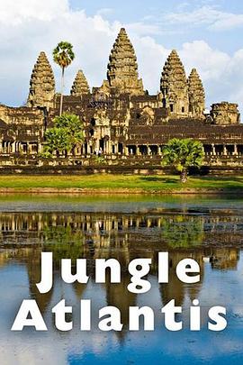 丛林中的亚特兰蒂斯 第01集