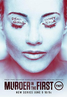 谜案追凶第一季 第01集