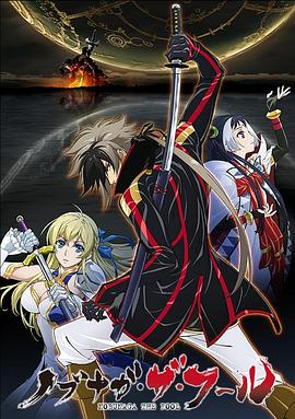 愚者信长 第01集