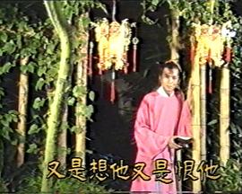 凤阳士人 第02集(大结局)