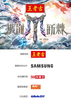 披荆斩棘2025 20251003上