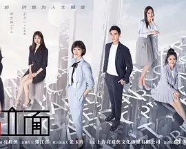 第五立面(全集)
