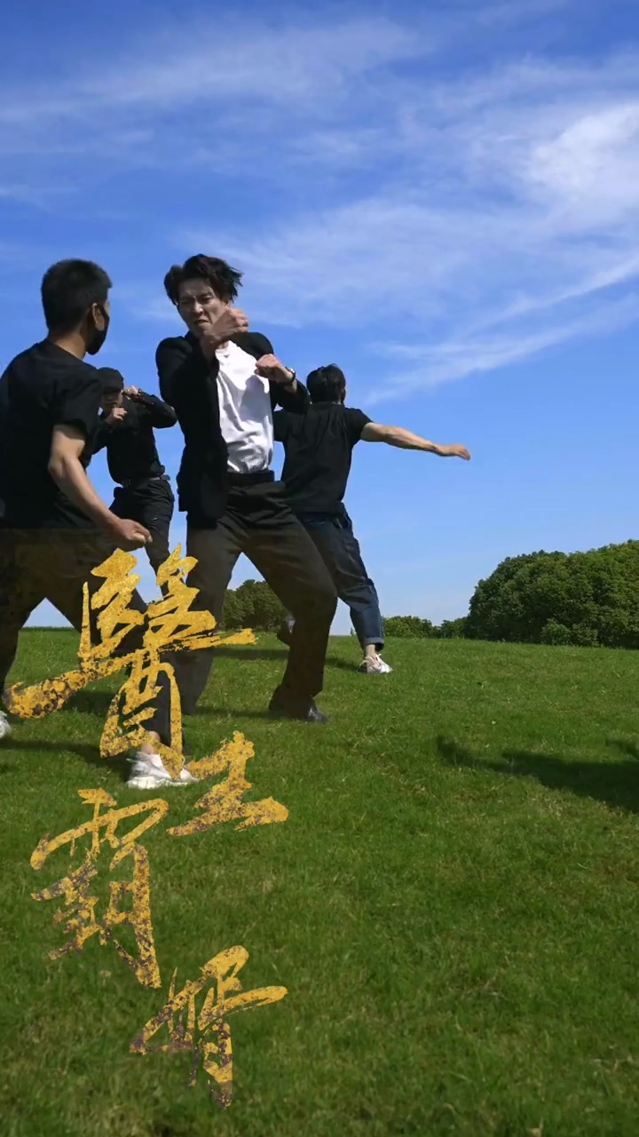 医王霸婿 第01集