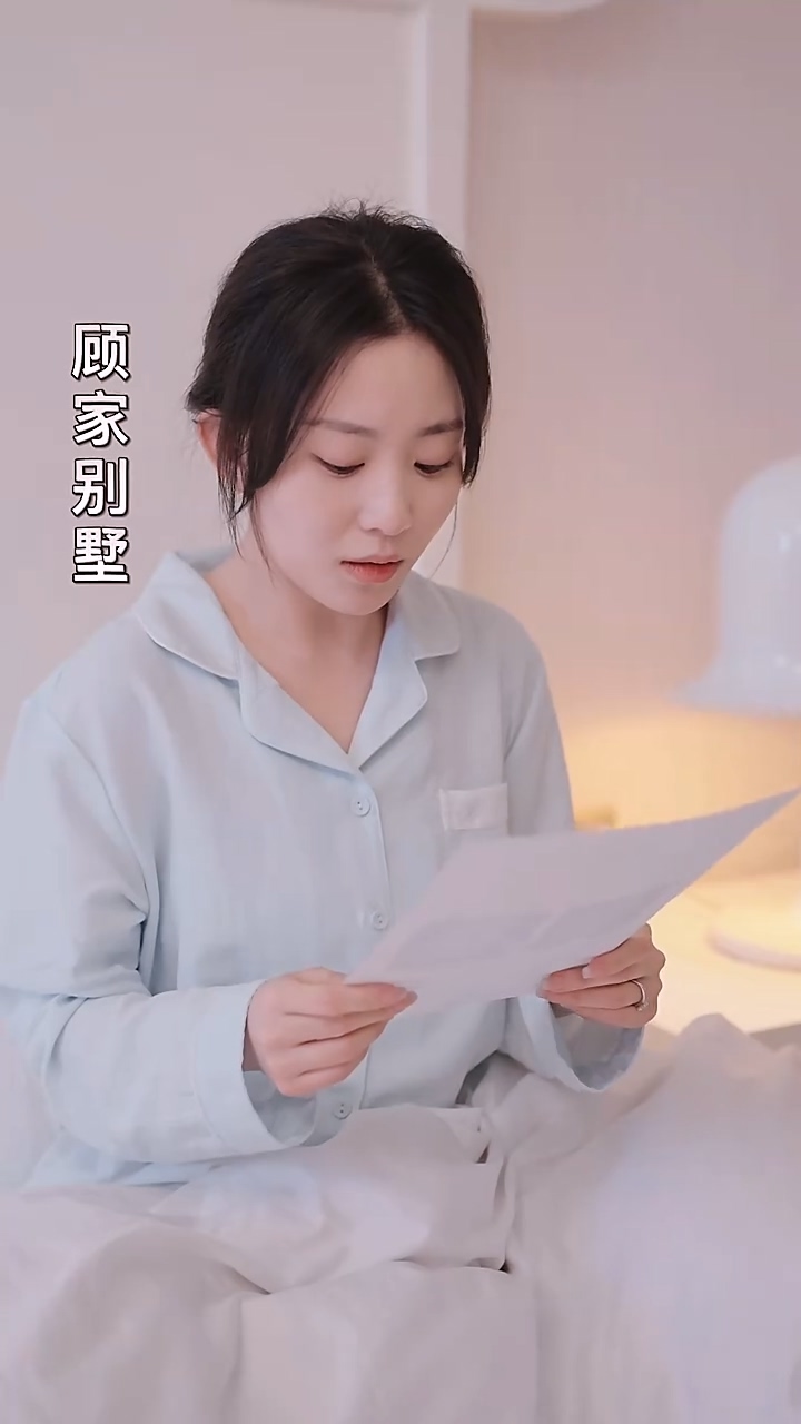 前夫请克制，我们离婚了 第01集