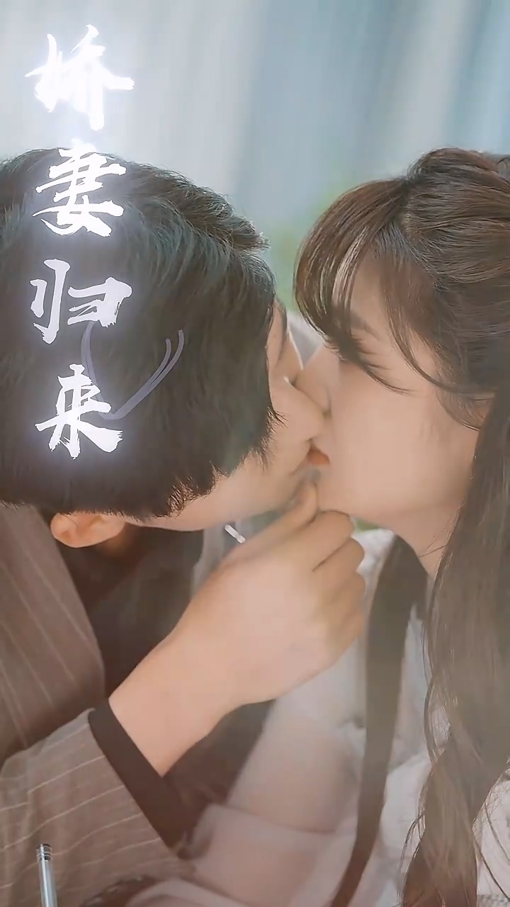 傅少的落跑娇妻 第08集