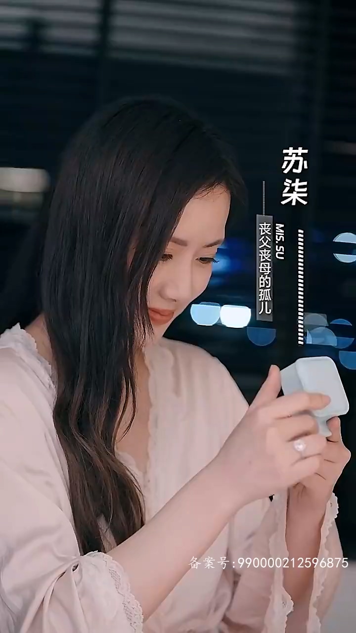 被虐离婚后，厉总跪求我回头 第01集