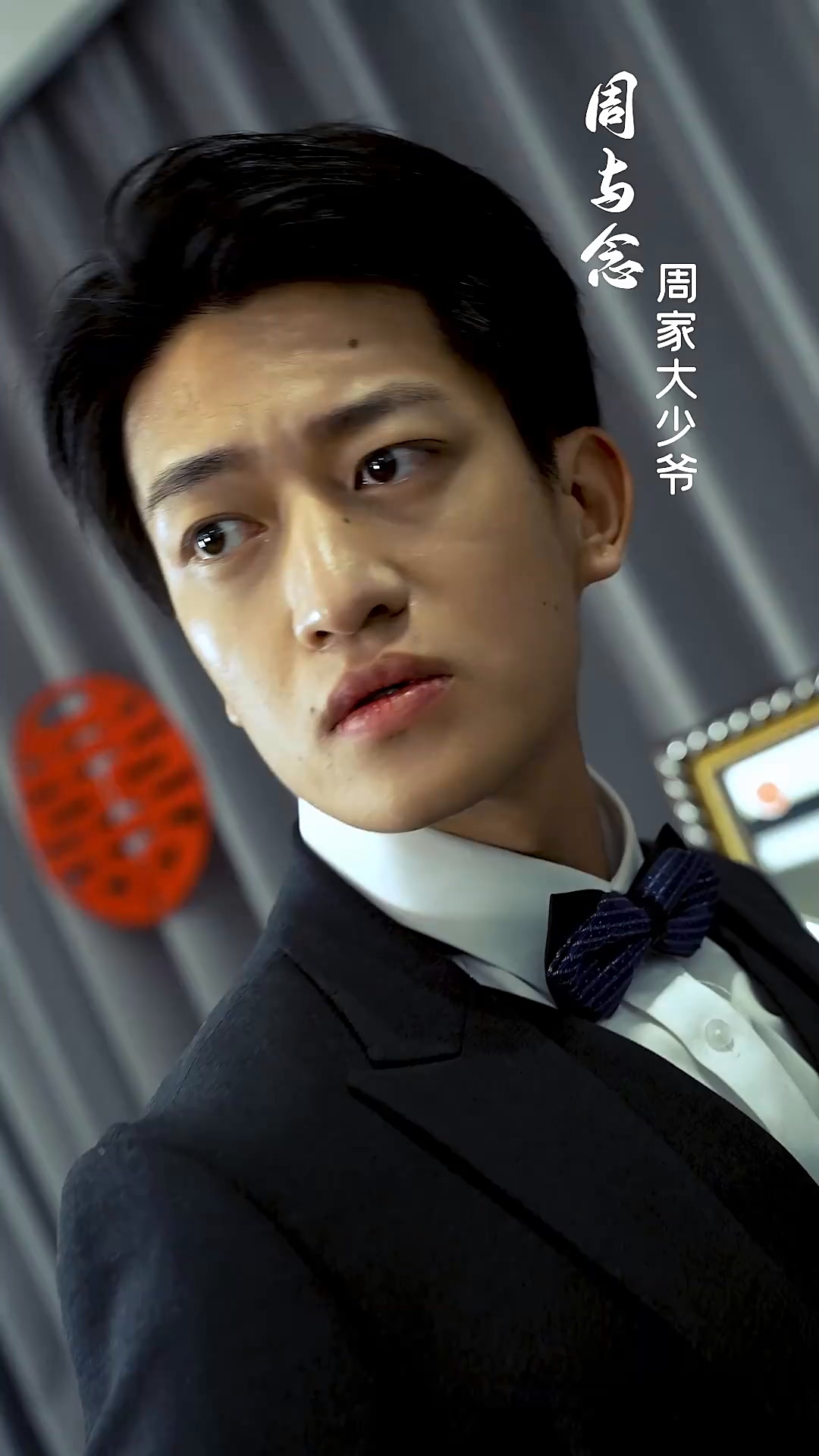 消失的新娘 第01集