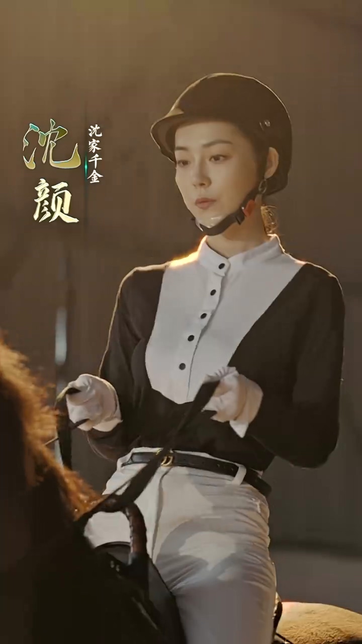 奈何试婚总裁要娶我 第01集