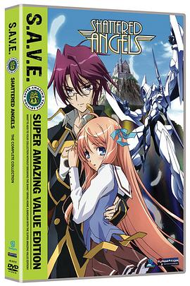 京四郎和永远的天空 第01集