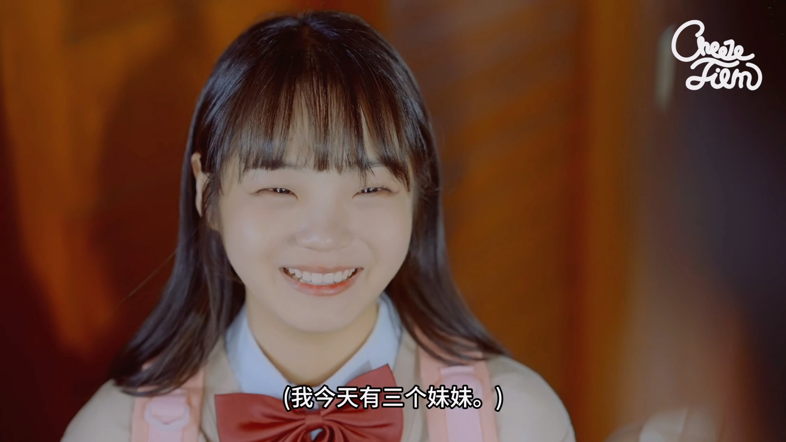 我的三个妹妹 HD中字