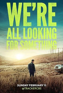 寻踪者第一季(全集)