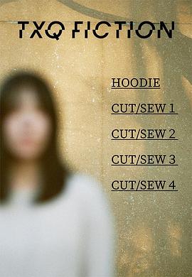 TXQ FICTION 寻找石永菊江(全集)