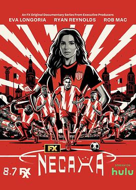 欢迎来到内卡萨(全集)